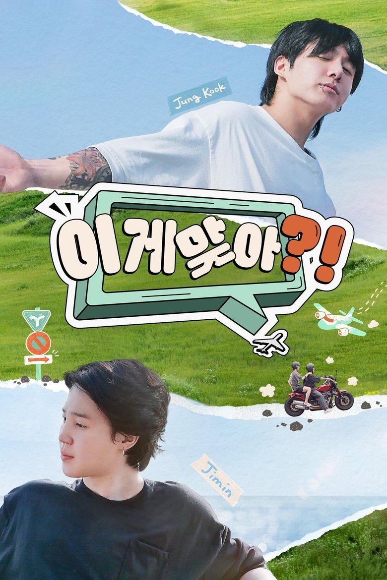 Are You Sure?! (Phần 2)