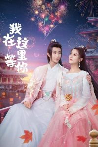 Đợi Người GIữa Cửu U