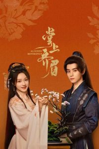 Chưởng Thượng Tề Mi